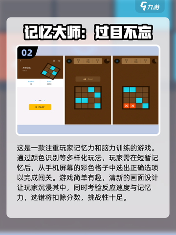 小学生手游2025🔥人气下载推荐🎮截图3