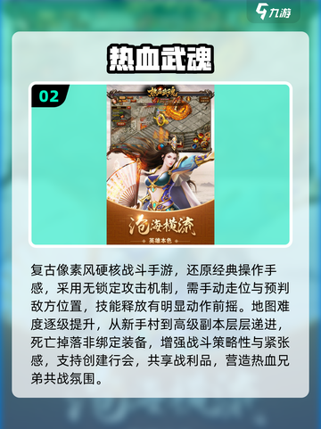 🔥2025最热单机传奇手游榜💥🎮截图3