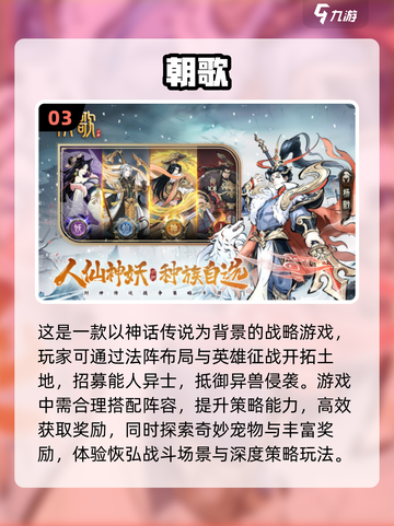 2025新款游戏🔥超有趣新品分享🎮截图4