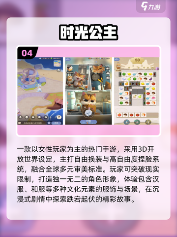 🎮阿Sue游戏合集2025🔥超全推荐！截图5