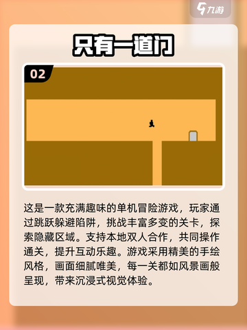 🎮2025超全免费单机手游推荐！ offline玩到爽截图3