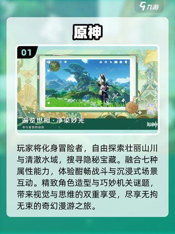 🔥2025TGA年度游戏TOP榜💥截图2