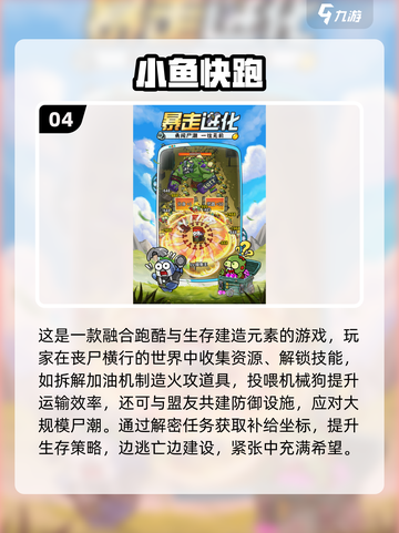 🎮2025超耐玩新网游推荐！🔥截图5