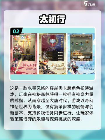 🔥2023最受欢迎封神榜手游推荐🎉截图3