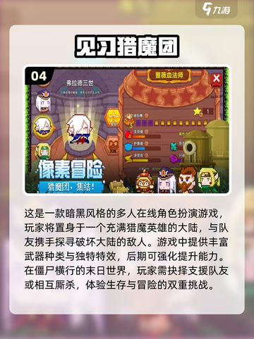 🔥2025最值得玩的射击手游大盘点💥截图5