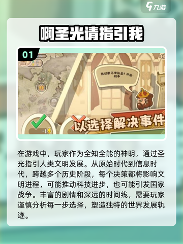 🔥2024必玩！手游网游排行榜前十🔥截图2