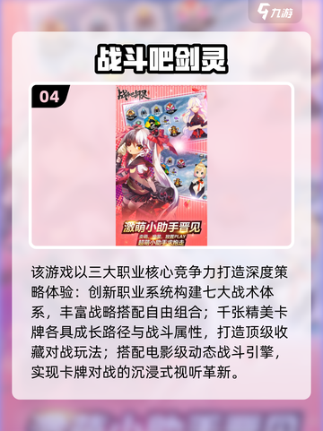 2025韩国手游TOP榜🔥高质推荐来袭！🎮✨截图5