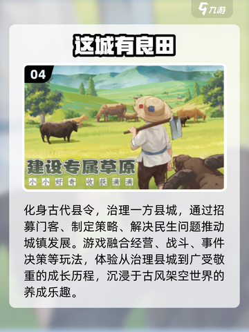 2025女生必玩手游榜🔥这些游戏太适合女孩了！🎮💖截图5