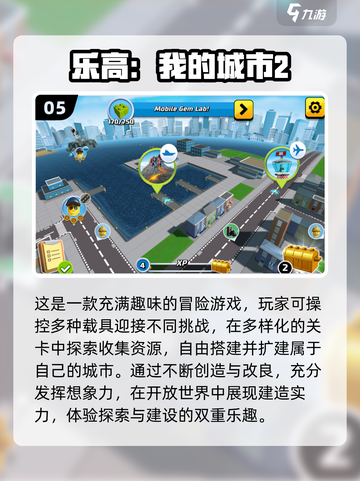 💥2025反派主角游戏大揭秘！刺激体验🔥截图6