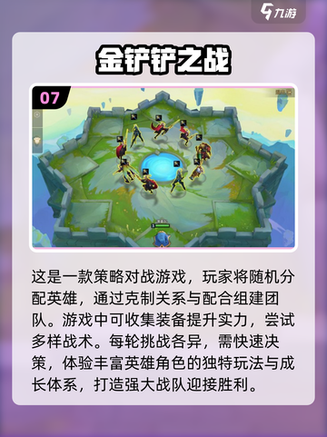 🔥2024超热门双人游戏推荐，情侣朋友必备！🎮截图8