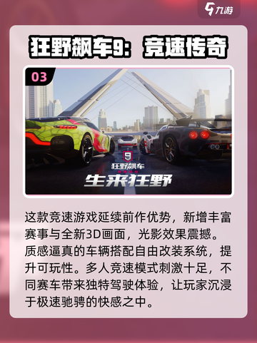 2023必玩🔥手机竞技游戏TOP5✅截图4