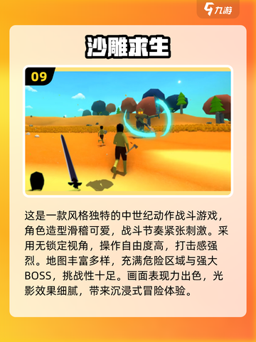 2025免费搞笑游戏TOP榜🎮爆笑合集来袭！截图10