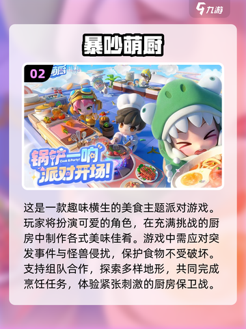🔥2025年必玩！经典有趣单人手游推荐🎮截图3