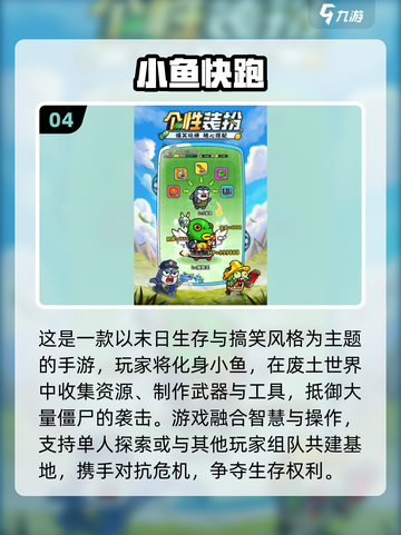 🔥2025最火联机手游大揭秘！🎮截图5