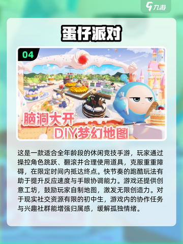 🔥2025初中生必玩10款手游推荐！🎮截图5