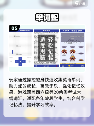 🔥2025超火英语单词手游推荐！🎮轻松背单词不枯燥～截图6