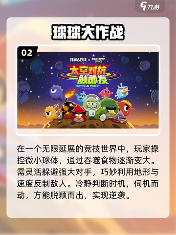 🔥2025最火小游戏TOP5，玩过才算潮！🎮截图3