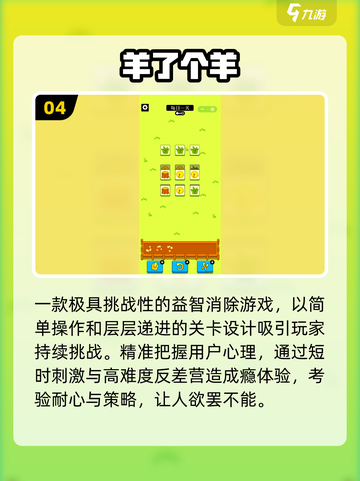 🔥2025爆款免下载手游TOP榜💥截图5