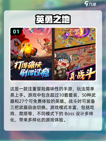 🔥2025必玩冒险游戏排行榜🎉经典大作等你来战！截图2