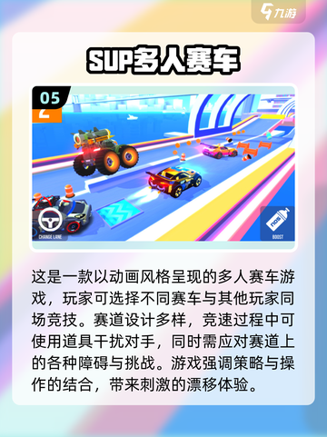 🔥2025超火多人手游推荐，速来组队开黑！🎮截图6