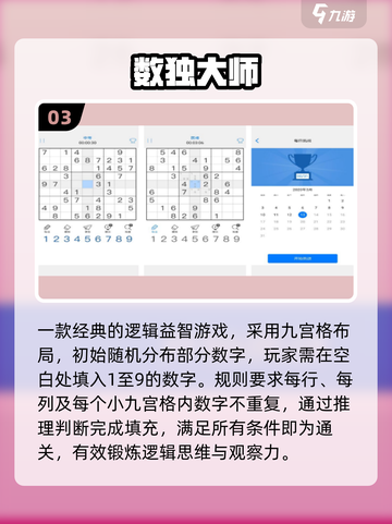 💣经典扫雷手游上线！怀旧神作速下载截图4