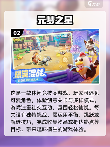 网恋CP必玩！😍2025最有趣情侣手游推荐🔥截图3