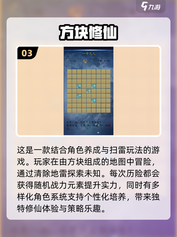 🔥2024必玩方块手游合集下载💥三款热门游戏等你来挑！截图4
