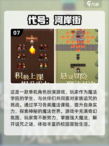 🔥2024超热门小游戏合集，免费下载玩到停不下来！🎮截图8