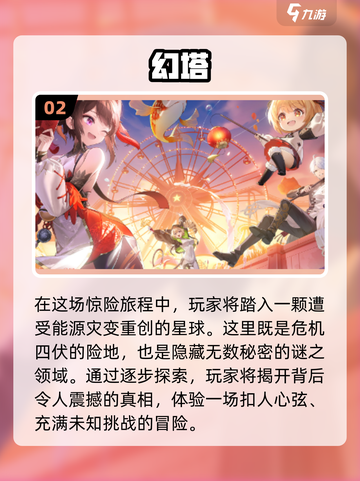 2024必玩🔥高质量科幻游戏清单🚀截图3