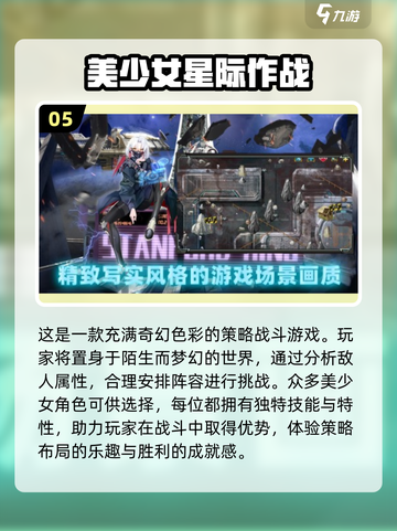 2025最🔥美少女战士游戏合集✨截图6