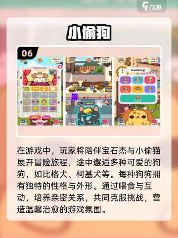 🔥2025最火动物手游TOP100榜单来袭！🎮✨截图7