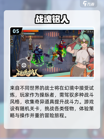 🔥2023高人气单机RPG手游推荐🎮截图6