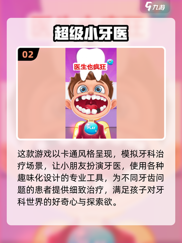 🔥0-3岁亲子游戏大全！2025超火互动玩法👶💖截图3