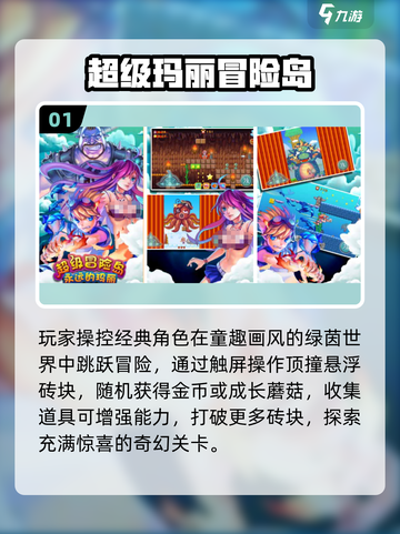 🎮90后必玩神作TOP榜🔥截图2