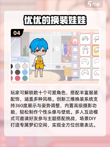 🔥2025阿sue手游TOP榜新鲜出炉！🎮截图5