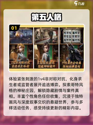 🔥2025最火团游手游TOP榜💥截图2