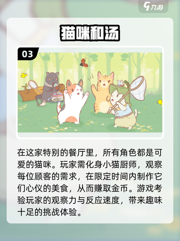 2024超火治愈系游戏🔥小众画风等你来探索！截图4