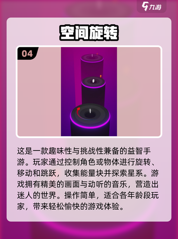 🚨2025最🔥四维空间手游合集🎉哪里下载全都有！截图5