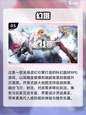 🔥2025热门Fate手游下载榜单来袭！🎮截图6