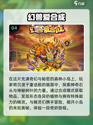 捕获你的童年回忆！🔥2024必玩小精灵手机游戏Pokémon-go💥截图5