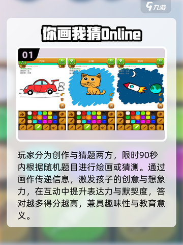 🔥10-12岁亲子游戏Top5+爆款手游推荐📱截图2