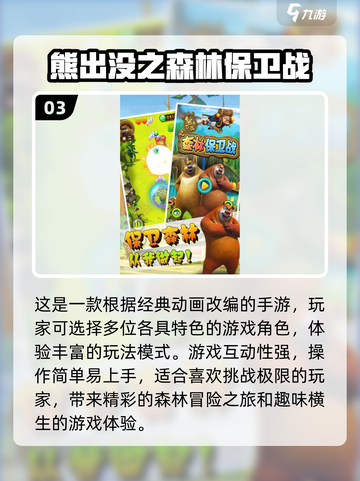 🔥2024最受欢迎单机射击手游排行💥截图4