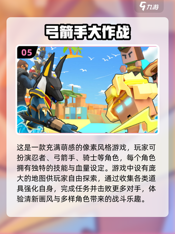 亲子手游合集🎉，2025流行趋势，7-12岁必备！截图6