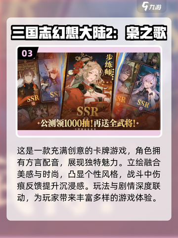 回合制网游推荐💥2025热门游戏下载✨截图4
