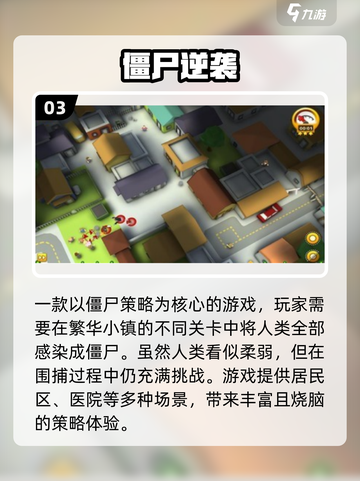 🎮2025超耐玩二次元女僵尸手游推荐！💥截图4