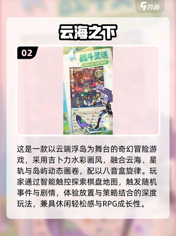 长途车旅行不无聊🎮2025超耐玩手游推荐✨截图3