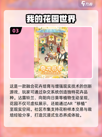 🎮10岁孩子超爱玩的游戏大揭秘！2025年必备清单🔥截图4