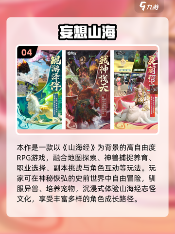 2025爆款养鲲游戏🔥从蝌蚪到鲲的进化之旅！🌊🎮截图5