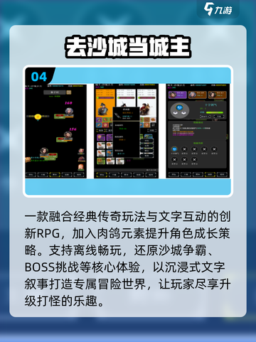 单职业传奇🔥单机爽玩2025截图5