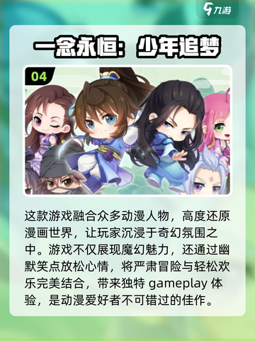 2024超🔥游戏推荐！玩不腻的可下载清单🎮截图5